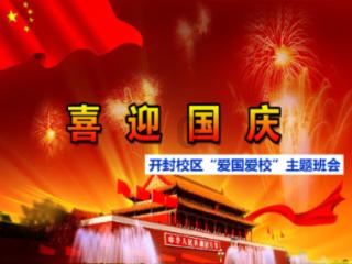 高考恋爱100天