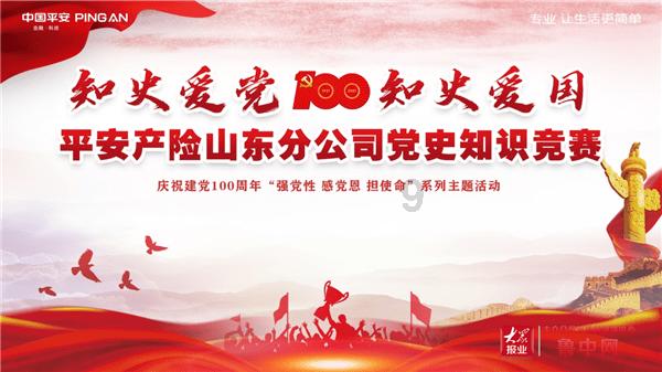 逃离上升的热气球
